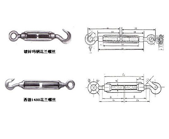 玛钢花兰索具 